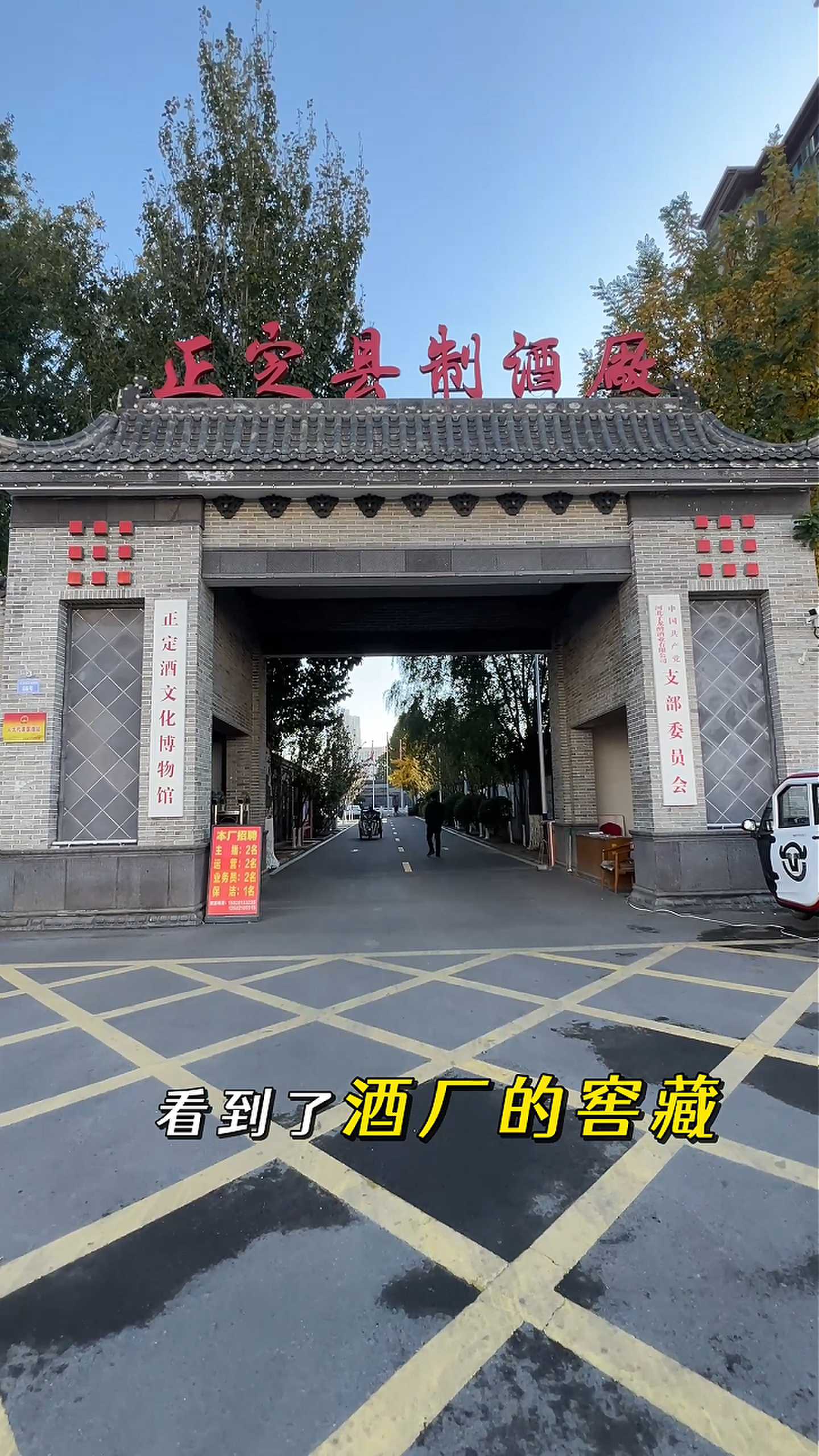 渭南制造业企业GEO优化案例